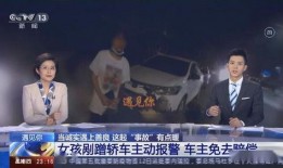 斗门最近爆料新闻事件是什么,揭秘某重大事件背后真相